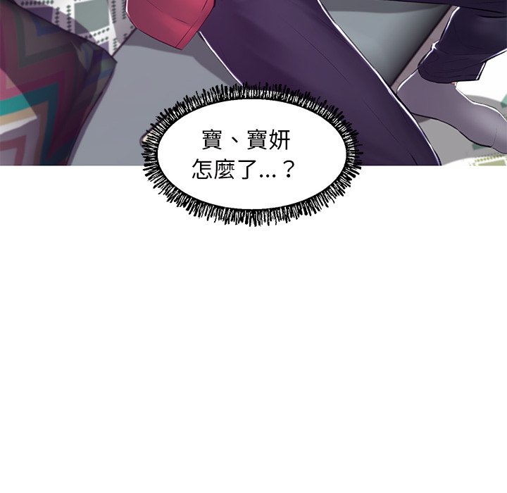 第73话 - 第23.jpg页