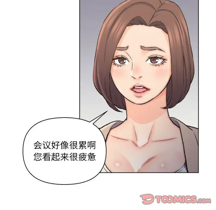 第10话 - 第56.jpg页