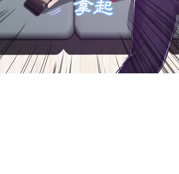 第73话 - 第32.jpg页