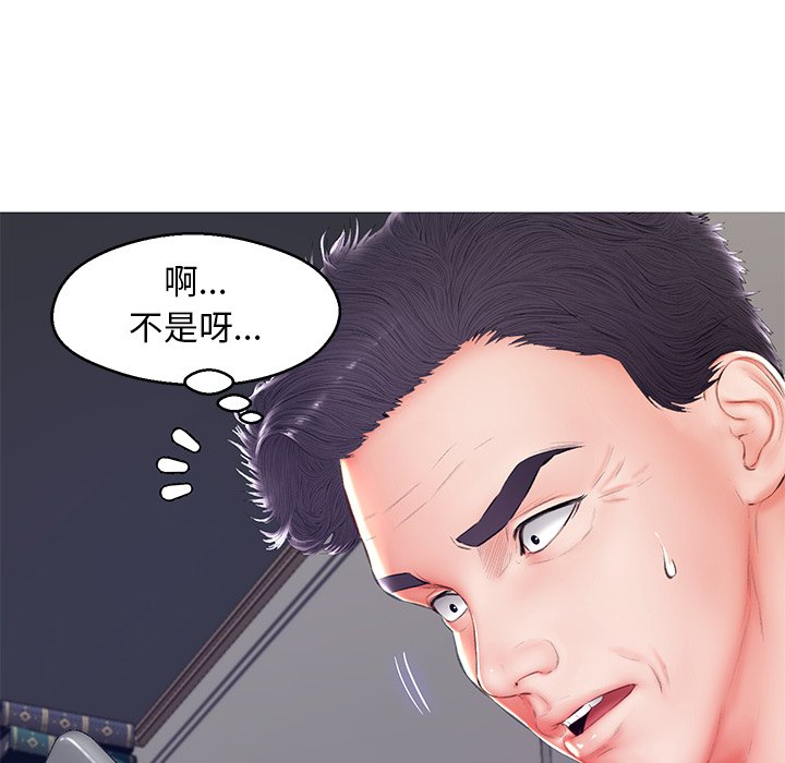 第73话 - 第33.jpg页