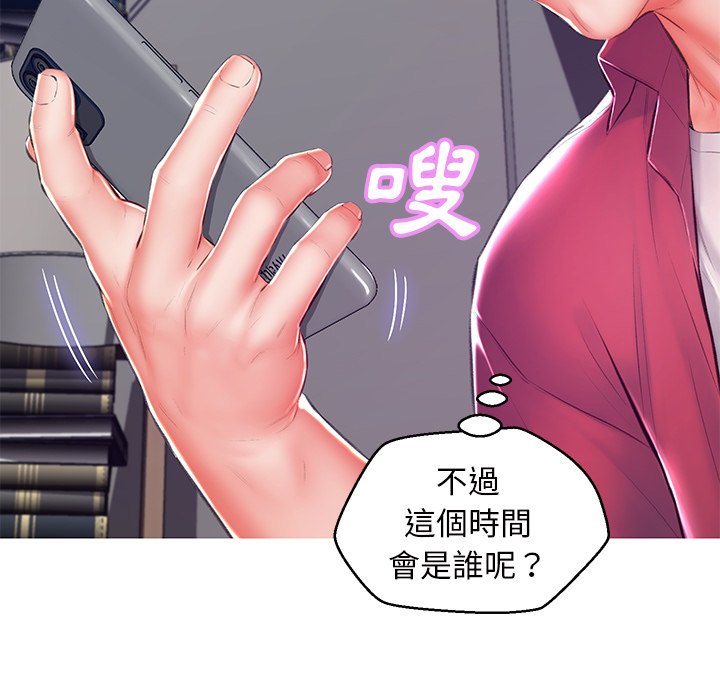 第73话 - 第34.jpg页