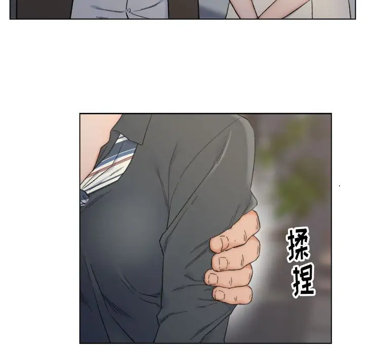 第9话 - 第83.jpg页