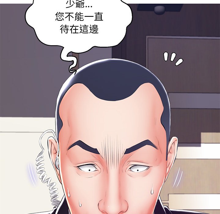 第73话 - 第53.jpg页