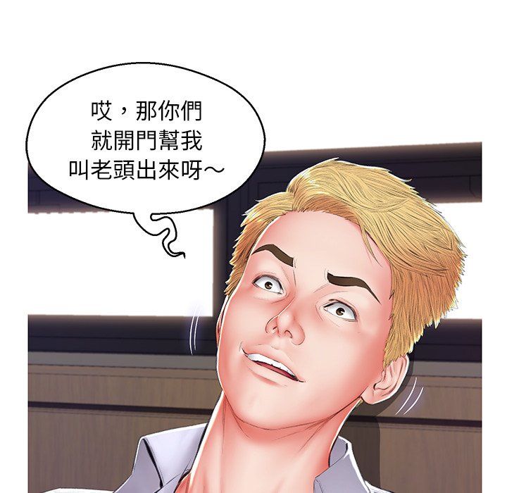 第73话 - 第55.jpg页