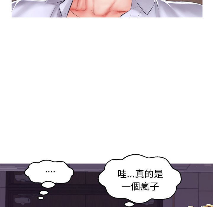 第73话 - 第56.jpg页