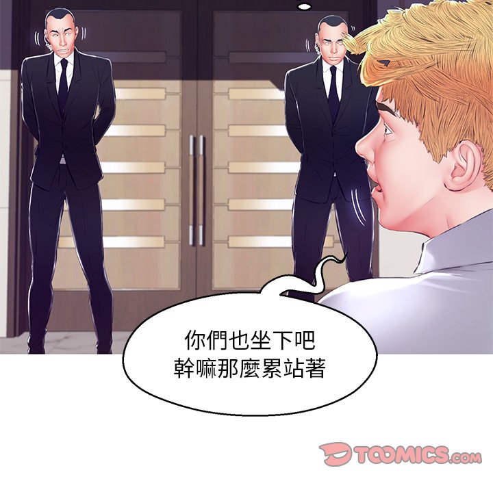 第73话 - 第57.jpg页