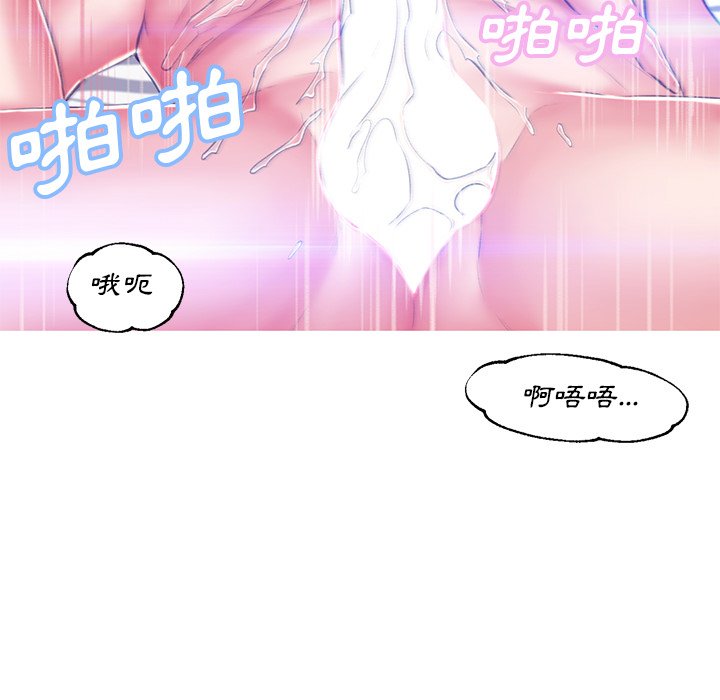第73话 - 第69.jpg页
