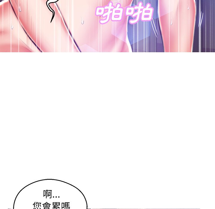 第73话 - 第72.jpg页