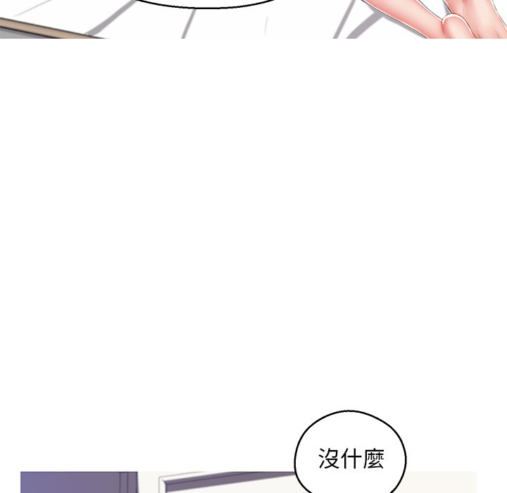第73话 - 第76.jpg页
