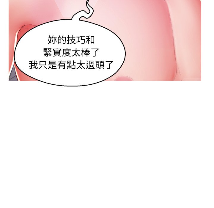 第73话 - 第78.jpg页