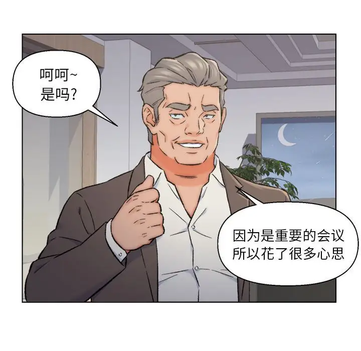 第10话 - 第57.jpg页