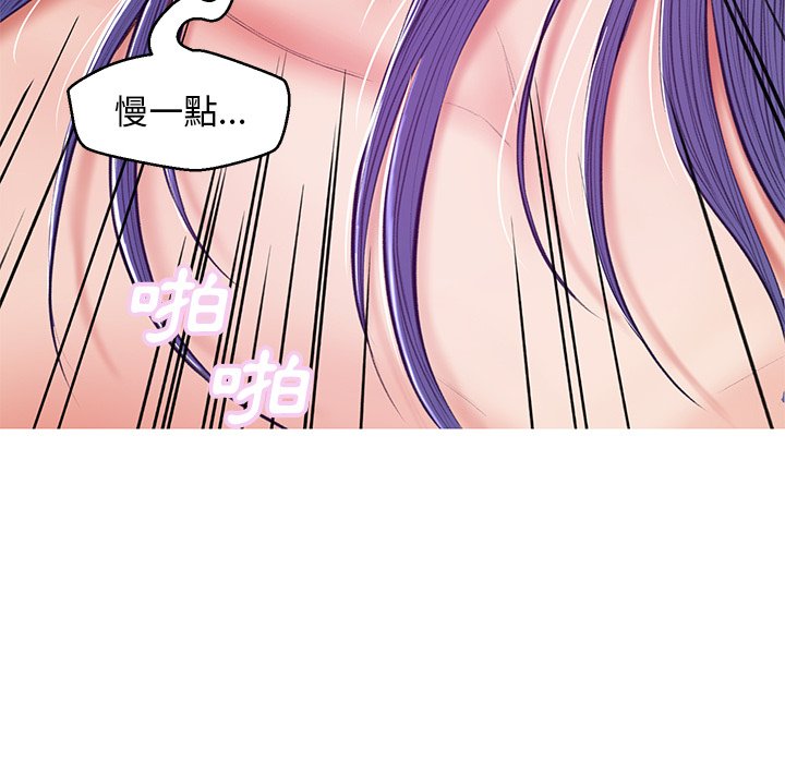 第73话 - 第97.jpg页