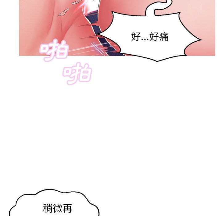 第73话 - 第99.jpg页