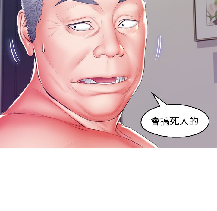 第73话 - 第109.jpg页
