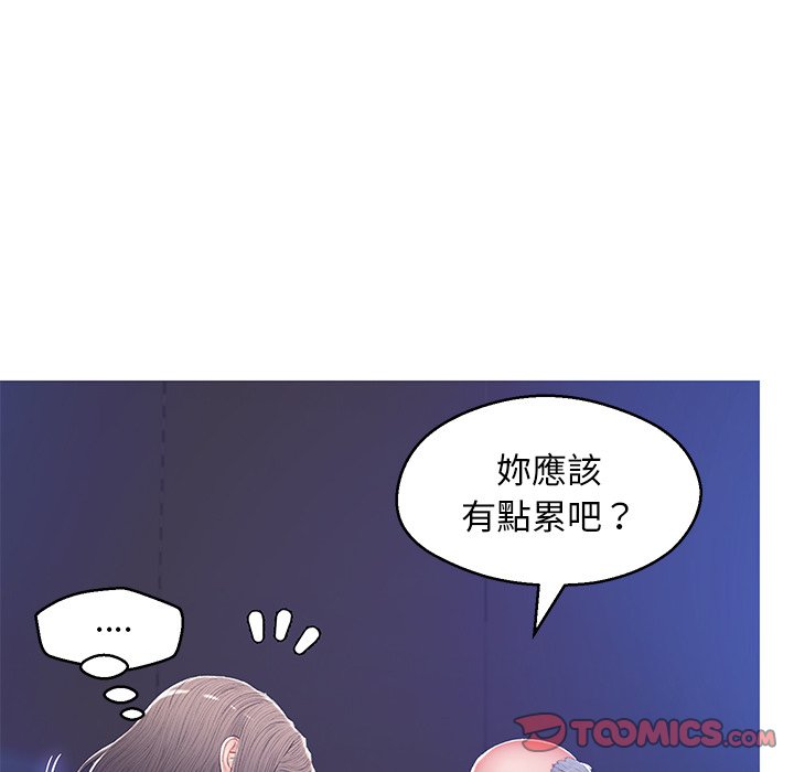 第73话 - 第110.jpg页