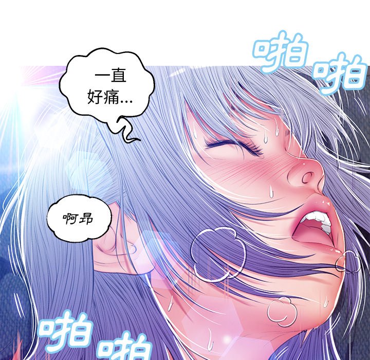 第73话 - 第115.jpg页