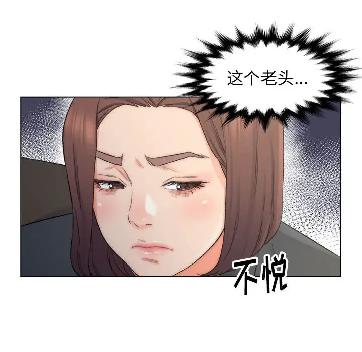 第9话 - 第84.jpg页