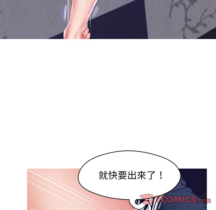 第73话 - 第119.jpg页