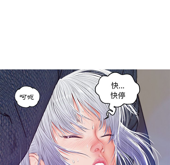 第73话 - 第133.jpg页