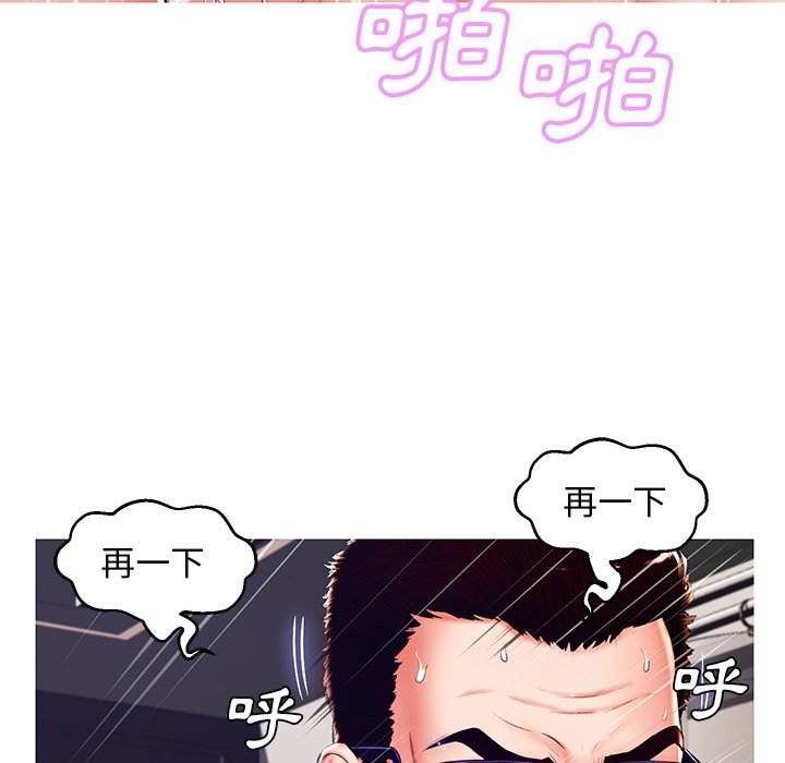 第73话 - 第136.jpg页