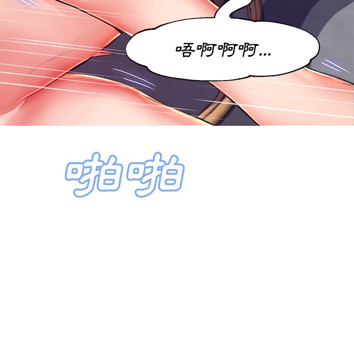 第73话 - 第142.jpg页