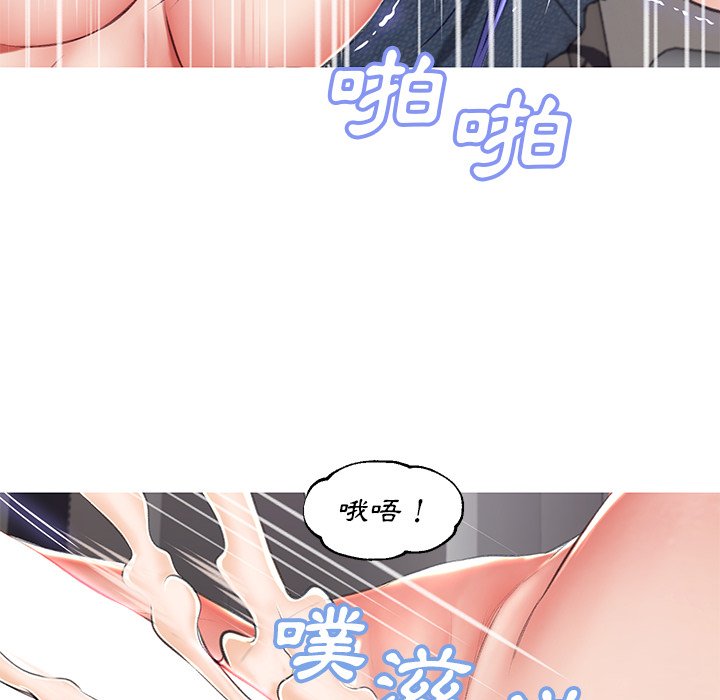 第73话 - 第147.jpg页