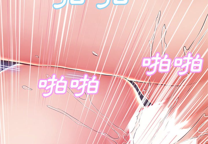 第74话 - 第2.jpg页