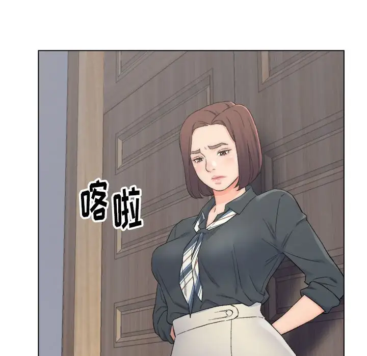 第9话 - 第85.jpg页