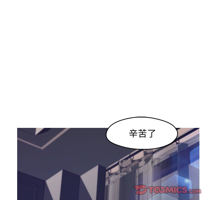 第74话 - 第21.jpg页
