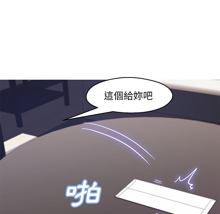 第74话 - 第23.jpg页