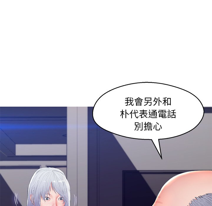 第74话 - 第28.jpg页
