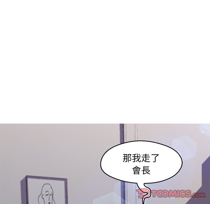 第74话 - 第30.jpg页