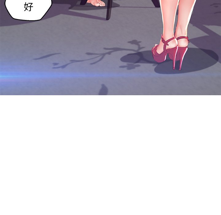 第74话 - 第32.jpg页