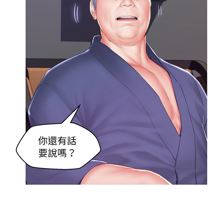 第74话 - 第38.jpg页