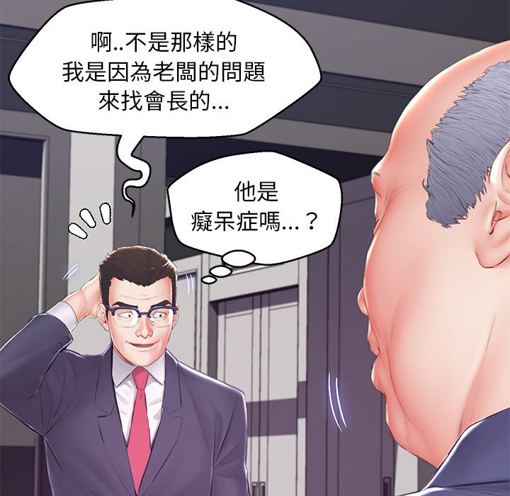 第74话 - 第40.jpg页