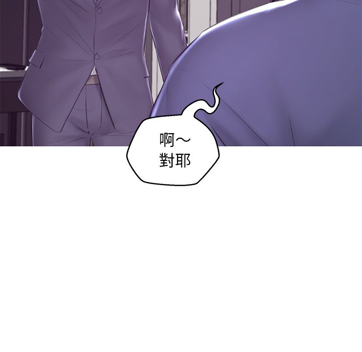 第74话 - 第41.jpg页
