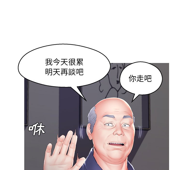 第74话 - 第42.jpg页