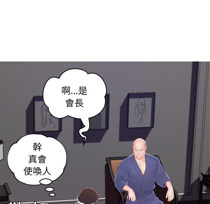第74话 - 第44.jpg页