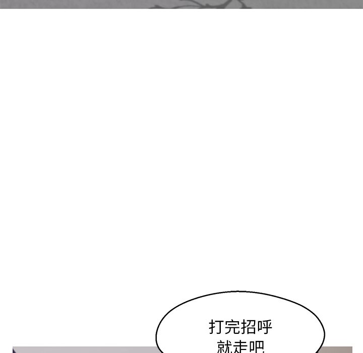 第74话 - 第46.jpg页
