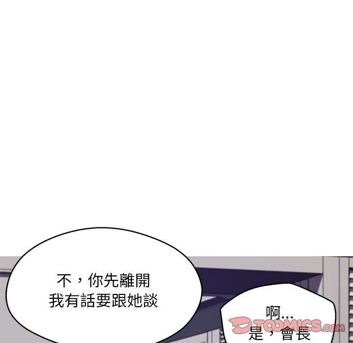 第74话 - 第48.jpg页