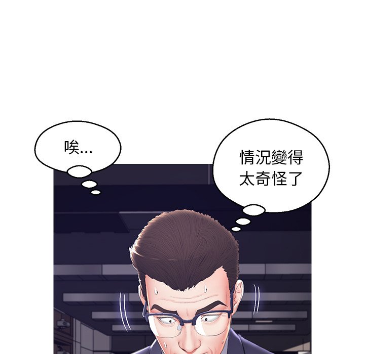 第74话 - 第57.jpg页