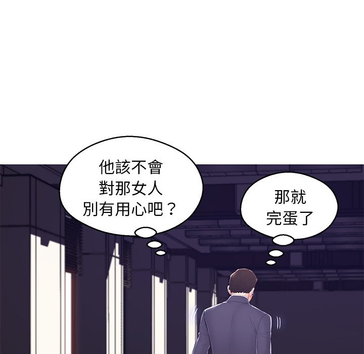 第74话 - 第59.jpg页