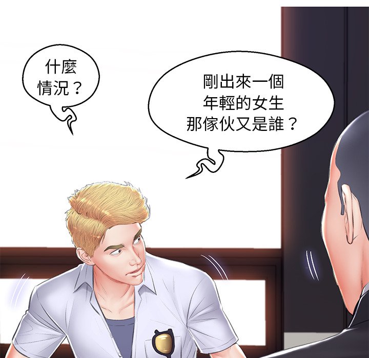 第74话 - 第62.jpg页