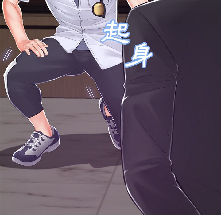 第74话 - 第63.jpg页
