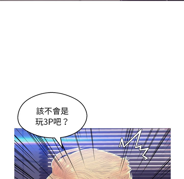 第74话 - 第64.jpg页