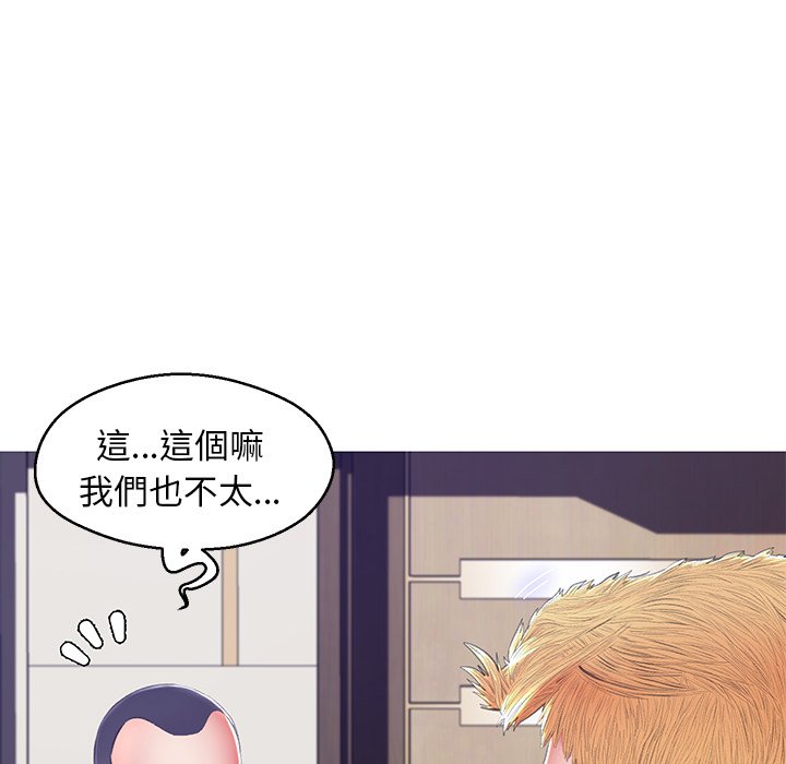第74话 - 第66.jpg页