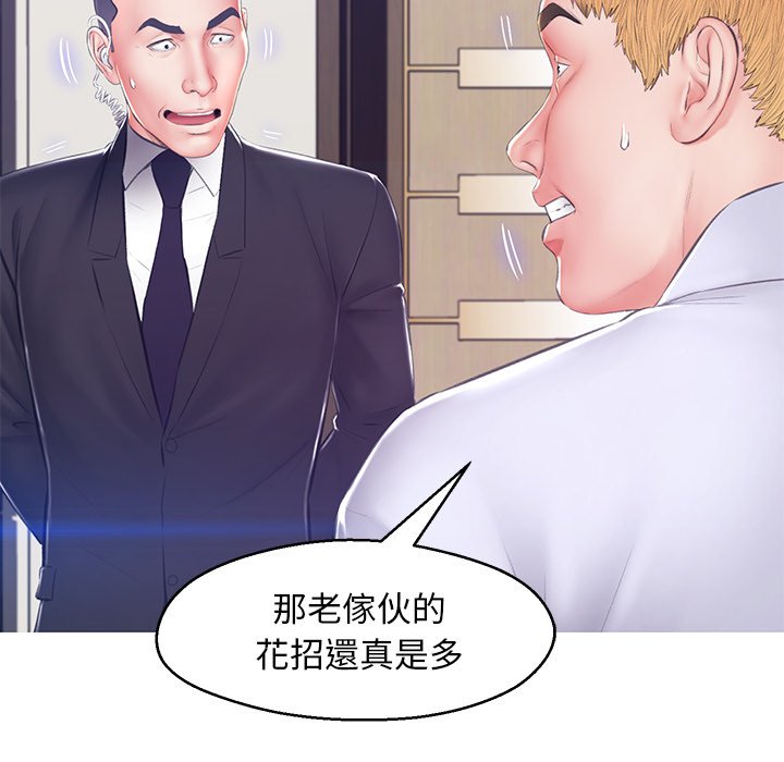 第74话 - 第67.jpg页