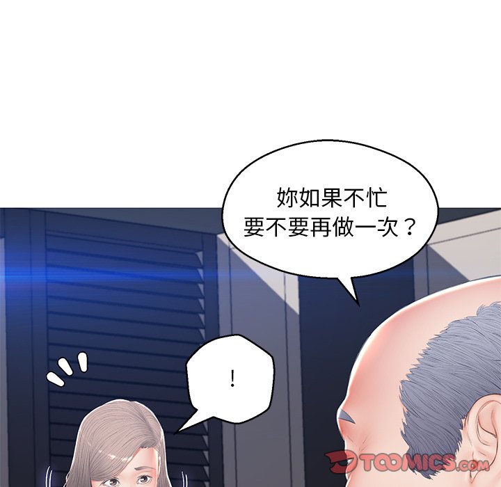第74话 - 第82.jpg页