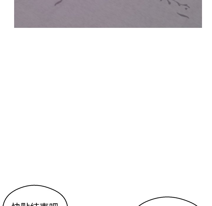 第74话 - 第93.jpg页