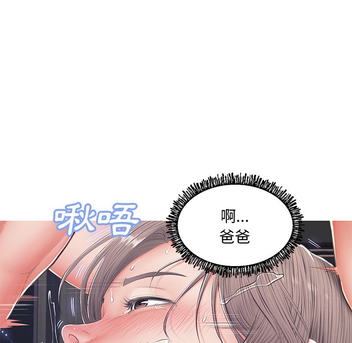 第74话 - 第117.jpg页